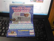 おはようございます。明日から10月ですね。 おはようございます。明日から10月ですね。
