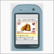 ケンタッキー　クーポン