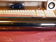 ブツが届いた