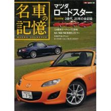 えっ、そんな(-_-;)