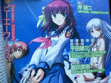 Key&#215;アニプレックス&#215;電撃G&#180;s『Angel Beats!』アニメ制作はPAワークス