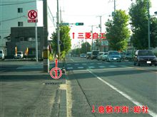 シートベルト着用義務違反取り締まり（倉敷市水島北緑町）