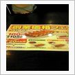 1日しかない休みに凝縮（笑）