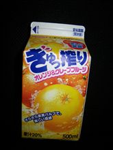 ＭＥＧＭＩＬＫ　ぎゅっ搾りオレンジ＆グレープフルーツ 500ml