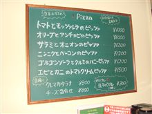 マイ・イベントも無事終了したところで・・・