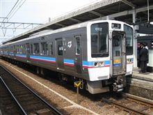 大丈夫かな?JR四国・・・・・ 大丈夫かな?JR四国・・・・・