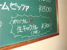 マイ・イベントも無事終了したところで・・・