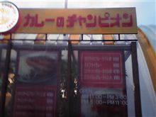 願掛けその２