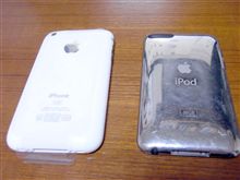 ワタシもiPhone買いました〜