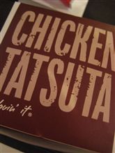 今日の晩御飯は期間限定のアレを。。 今日の晩御飯は期間限定のアレを。。