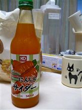 今度のラムネは