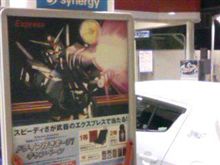 ドライブ、行きまーす!!