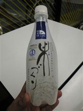JT「和素材工房　米づくり」