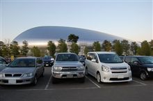 ただいま～