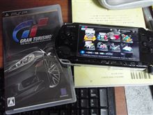 買っちゃったｗ