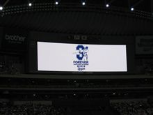 立浪選手引退試合観戦
