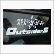 貼りました！改訂版