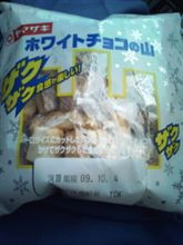 チョコ山