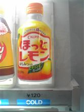 なんかすっげ～気になった件