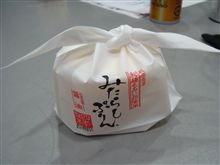 美味しい！！