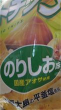 １０月ですねぇ