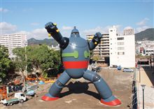 鉄人２８号が見たい！
