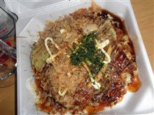 ヨカンテキチュウ!?