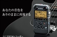 生録