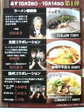 どうして同時期開催すんのさ！(笑)