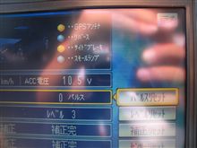 第2913回　クカカカカッ