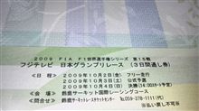 ファイナルアンサー
