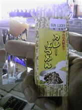 仕事後に 