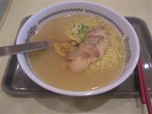 今日は…。