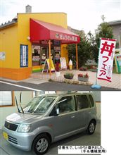 背中に　汗が～！？