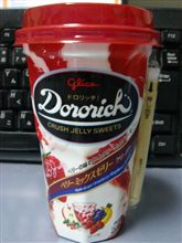 クリームとのハーモニー　第3弾