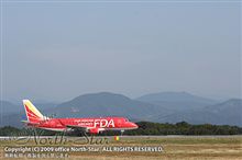 東京 → 新城 (名古屋)