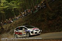 全日本ラリー選手権 第7戦・1 