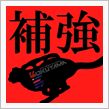 タワーバーでお馴染の！！！