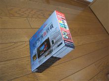 ブレ補修しましたっ