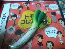 ねぎストラップ