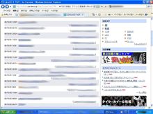 些細な話