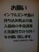 つっこむべきか？