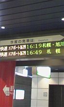 運動会…そして…