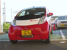 i-MiEV