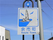 南下開始。