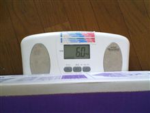 6.0kg