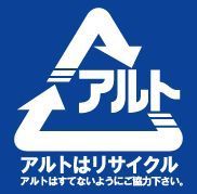 大阪支部のHPを閉鎖しますた