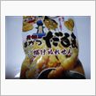 だるま