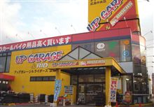 以前から兆候はあったが・・・