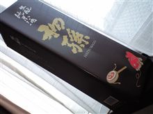 初孫